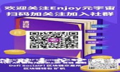 Tokenim 是一家专注于区块链
