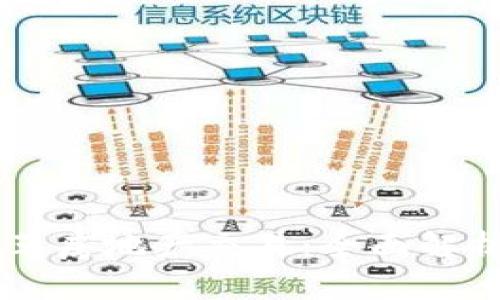 区块链技术如何变革房地产交易：全面解析房地产交易所平台