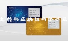 关于“tokenim是否能够转账