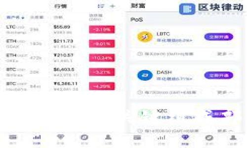 深入探讨区块链平台的关键组成部分与技术架构