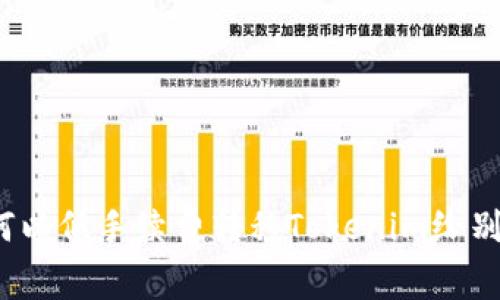 如何以低手续费转移Tokenim给别人？