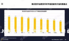 2023年蚂蚁外包区块链平台