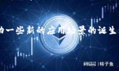   区块链平台币：数字资产