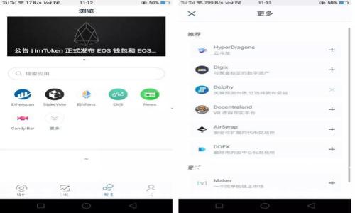 !-- 下面是您请求的文章和相关内容的示例 --

如何设置Tokenim网络：详细指南与常见问题解析