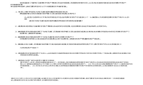 为了构建一篇关于“tokenimbtd空投”的文章，我们需要进行一些的设计、关键词选择以及内容大纲。以下是按照您的需求生成的内容：

了解TokenIMBTD空投：如何参与及其潜在收益