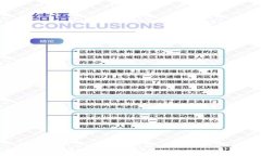 区块链游戏平台的合法性