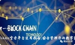 思考一个易于大众且的i