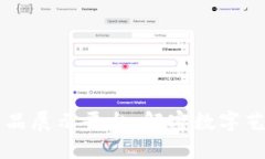 区块链艺术品展示平台：