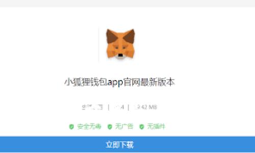 区块链数字电商平台：开创电商新未来