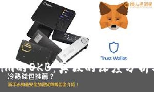 揭秘Tokenim的OKB：真假的深度分析与市场影响