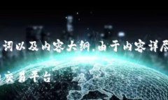 下面是为“tokenim国际版和