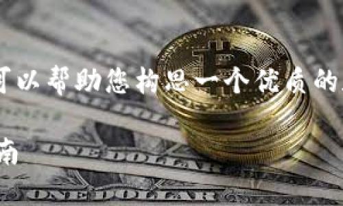 关于