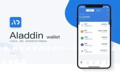 关于＂Tokenim支持添加狗币