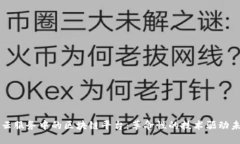 墨尔本云服务中的区块链