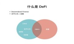   如何安全高效地进行To