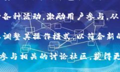 在过去的几个月里，Toke