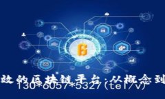 如何设计一个高效的区块