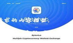 下面是您请求的内容框架