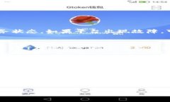 如何在Tokenim平台上导出