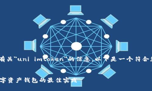 为了帮助您更好地理解和获取有关
