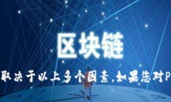 关于“Pi币能放进Tokenim吗