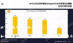 以下是您所要求的内容：