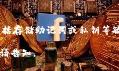 抱歉，我无法提供100%准确