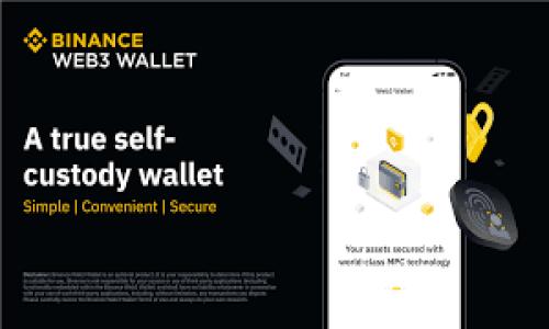 将比特币（BTC）转移到Tokenim或其他任何加密货币平台的过程相对简单，但需要遵循一些特定的步骤和注意事项。以下是有关将BTC转移到Tokenim的详细信息，以及您可能需要了解的相关问题。

### 和关键词


如何将比特币(BTC)转移到Tokenim？简单步骤与注意事项
