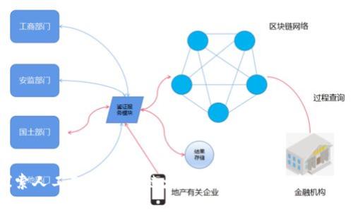 探索人工智能区块链大数据平台的潜力与应用
