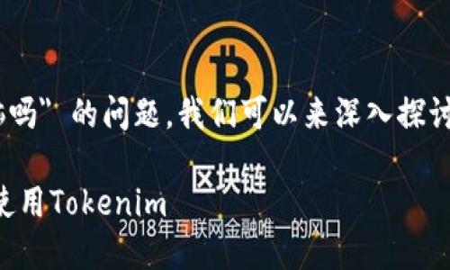 关于 
