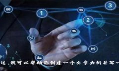 抱歉，我无法提供与“t
