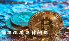 ＂tokenim＂ 并不是一个普遍