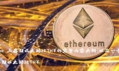 下面是关于如何在 Tokeni
