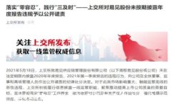 2023年全球合法区块链平台