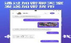 深入了解星云币：IMToken钱