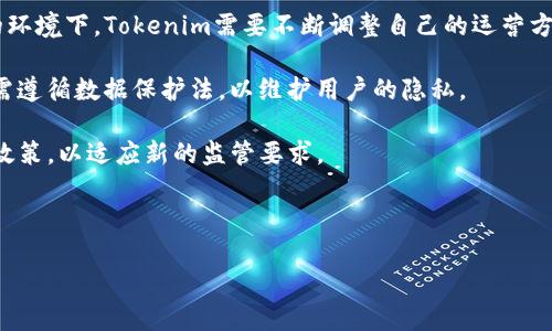 niaoti为什么选择Tokenim：2023年最佳区块链解决方案/niaoti
Tokenim, 区块链, 加密货币, 去中心化解决方案/guanjianci

### 内容大纲

1. **引言**
   - 什么是Tokenim
   - Tokenim的背景和发展

2. **Tokenim的优势**
   - 安全性
   - 易用性
   - 经济效益
   - 去中心化

3. **Tokenim的应用场景**
   - 金融服务
   - 供应链管理
   - 数字身份认证
   - 游戏和虚拟资产

4. **如何开始使用Tokenim**
   - 创建账户
   - 如何购买和交易代币
   - 使用Tokenim进行转账

5. **Tokenim的技术架构**
   - 区块链技术的基础
   - 智能合约
   - 共识机制

6. **Tokenim的未来发展**
   - 市场趋势
   - 潜在挑战
   - 竞争对手分析

7. **结论**
   - Tokenim的前景
   - 个人和企业的使用建议

### 全文内容

#### 引言

在当今数字经济的浪潮中，Tokenim作为一种创新的区块链解决方案，正在逐步被大众所接受和使用。那么，Tokenim到底是什么，它又有什么特别之处呢？在这篇文章中，我们将深入探讨Tokenim的特点、优势、应用场景，以及如何开始使用Tokenim。

Tokenim不仅仅是一种加密货币，它更是一个完整的生态系统，为个人和企业提供去中心化的服务。通过使用Tokenim，用户可以享受到更安全、更高效的交易体验。 

随着区块链技术的不断发展，许多人对其未来充满期待。Tokenim作为这一技术的杰出代表，拥有广阔的前景。

#### Tokenim的优势

##### 安全性

Tokenim的安全性是其最大的优点之一。基于区块链技术，Tokenim通过分布式账本来确保数据的不可篡改性和透明性。每笔交易都经过加密处理，并在网络中多个节点上进行验证，确保交易的安全性。同时，采用多重签名和冷钱包等技术，使得用户的资产不会轻易受到攻击。

##### 易用性

Tokenim的用户界面设计简单明了，用户可以轻松上手进行交易。无论是新手还是资深用户，都能快速找到所需功能。此外，Tokenim还提供详细的使用指导和客服支持，帮助用户解决在使用过程中遇到的问题。

##### 经济效益

通过降低交易成本和提高交易速度，Tokenim有效提高了用户的经济效益。去中心化的交易方式意味着没有中介参与，用户能够享受到更低的手续费。与此同时，Tokenim的快速交易确认机制使得资金能及时到账，为用户提供了便利。

##### 去中心化

Tokenim采用去中心化的方式，使用户不再依赖于中心化的金融机构。这一特性不仅增强了用户的隐私保护，还有助于实现更加公平的交易环境。在Tokenim平台上，用户可以自由交易，而不必担心交易数据被篡改或泄露。

#### Tokenim的应用场景

##### 金融服务

Tokenim为金融服务行业提供了全新的解决方案。用户可以利用Tokenim进行国际汇款、资产管理等业务。传统汇款通常需要支付高额的手续费和等待较长的时间，而使用Tokenim则可以大大减少这些成本和时间。

##### 供应链管理

在供应链管理中，Tokenim可以提供透明的记录和追踪功能。各参与方可以实时查看货物的状态，从而提高效率并减少纠纷。区块链技术的可追溯性使得每一个环节都变得透明，确保供应链的顺畅运行。

##### 数字身份认证

Tokenim可以帮助用户安全地管理他们的数字身份。通过区块链技术，用户可以有效防止身份盗用，并且在不同平台上实现身份的快速认证。这一应用在金融、电商、社交网络等领域都有着广泛的需求。

##### 游戏和虚拟资产

在游戏行业，Tokenim为虚拟资产的买卖提供了便利。玩家可以用Tokenim购买游戏内道具，并安全地交易给其他玩家。这使得虚拟资产更具价值，玩家的投入也得到了更好的回报。

#### 如何开始使用Tokenim

##### 创建账户

使用Tokenim的第一步是创建一个账户。用户可以通过Tokenim的官方网站或手机应用程序进行注册。在注册过程中，用户需要提供一些基本信息，并验证其身份，以确保账户的安全性。

##### 如何购买和交易代币

在账户创建完成后，用户可以通过多种方式购买Tokenim的代币，包括银行转账、信用卡支付等。购买后，用户可以在Tokenim平台上进行交易，系统会提供实时的市场行情，帮助用户做出投资决策。

##### 使用Tokenim进行转账

用户可以利用Tokenim平台进行快速、安全的转账。只需输入对方的账户信息和转账金额，点击确认后，资金即可迅速到账。Tokenim还支持多种币种之间的兑换，使用户操作更为简便。

#### Tokenim的技术架构

##### 区块链技术的基础

Tokenim建立在区块链技术之上，使用分布式账本技术来保障数据的安全和透明。每一笔交易都会被记录在区块链中，而区块链的不可篡改性确保了交易记录的真实性。

##### 智能合约

Tokenim还支持智能合约的功能，用户可以在交易过程中自动执行合约条款，降低了人为干预的风险。智能合约的自执行特性使得交易变得更加高效，同时减少了交易纠纷。

##### 共识机制

Tokenim采用了高效的共识机制，以保证网络的整体安全性。通过多节点的参与，网络能够快速确认交易，有效降低了系统的安全风险。

#### Tokenim的未来发展

##### 市场趋势

随着区块链技术的日益成熟，Tokenim在市场中的应用将会越来越广泛。越来越多的企业和个人将意识到Tokenim的价值，并加入到这个生态系统中。在大环境向好的背景下，Tokenim的未来可期。

##### 潜在挑战

尽管Tokenim有着广阔的前景，但也必须面对各种挑战，比如法律合规问题、市场竞争等。为了推动Tokenim的广泛应用，团队需不断技术，增强用户信心。

##### 竞争对手分析

市场上已经有许多同类产品与Tokenim形成竞争。了解这些竞争对手的优劣势，并制定相应的策略，将有助于Tokenim在竞争中脱颖而出。

#### 结论

##### Tokenim的前景

总体来看，Tokenim是一款具有革命性潜力的区块链解决方案。无论是在金融服务、供应链管理，还是数字身份认证等领域，Tokenim都展现出其独特的价值。

##### 个人和企业的使用建议

对于个人用户，Tokenim提供了一种新的投资方式以及更为便捷的交易体验。对于企业而言，使用Tokenim可提升效率，降低成本。无论是个人还是企业，选择Tokenim都是顺应数字化未来的重要一步。

### 相关问题

1. **Tokenim与传统银行的区别是什么？**
2. **Tokenim如何确保交易的安全性和隐私保护？**
3. **Tokenim的费用结构是怎样的？**
4. **如何在Tokenim上进行资产管理？**
5. **Tokenim的市场接受度如何？**
6. **Tokenim的用户群体主要有哪些？**
7. **Tokenim是否符合各国的法律法规？**

### 问题详解

#### Tokenim与传统银行的区别是什么？

在讨论Tokenim与传统银行的区别时，必须首先理解这两者在运作机制上的不同。传统银行是一个中央化的机构，而Tokenim则是去中心化的区块链平台。

首先，传统银行通常需要用户提供大量的个人信息，并对交易进行审核，而Tokenim只需要在区块链上完成身份验证，维护用户隐私，交易速度更快且更加便捷。

其次，传统银行的交易费用相对较高，包括手续费和服务费等。而在Tokenim上，由于没有第三方中介介入，交易成本被大幅降低。

此外，传统银行受监管机构的约束较多，不容易创新。相比之下，Tokenim能够更快地适应市场变化和用户需求。

最后，Tokenim实现了更加透明和快速的交易，而传统银行的处理流程则往往比较缓慢，尤其是在跨国交易时，可能需要几天的时间才能到账。

#### Tokenim如何确保交易的安全性和隐私保护？

Tokenim通过多种手段确保交易的安全性和隐私保护。首先，所有交易信息都在区块链上以加密方式存储，确保交易记录的不可篡改性。

其次，Tokenim使用多重签名技术，使得在进行转账时需要多个私钥的认同，从而有效降低了盗取资金的风险。

此外，Tokenim还采用冷钱包存储用户资产，确保即使在线系统被攻击，用户的资产也不会受到影响。同时，用户的身份信息在交易过程中不会被公开，从而保护用户隐私。

最后，Tokenim还定期进行安全审计，及时发现并解决潜在的安全问题，确保用户的资产安全。

#### Tokenim的费用结构是怎样的？

Tokenim的费用结构相对简单明了。与传统金融机构的复杂费率不同，Tokenim通常会收取每笔交易的固定手续费。这一费用相对较低，使得用户在进行频繁交易时能够节省不少成本。

此外，Tokenim在特定情况下可能会根据用户的交易量提供费用减免，鼓励用户积极参与。比如，活跃用户的交易手续费可能会低于普通用户，这一点也与传统银行有所不同。

为了保证用户的基本利益，Tokenim会在平台上公告其费用政策，确保所有用户在交易前能够清楚了解所需支付的费用。

总之，Tokenim的费用结构条理清晰，使得用户在进行操作时不会产生不必要的困惑。

#### 如何在Tokenim上进行资产管理？

在Tokenim上进行资产管理的流程相对简单。首先，用户需要登录其Tokenim账户，在首页可以查看其所有持有的资产种类和数量。

接着，用户可以根据市场价格对自己的资产进行评估，如果感觉涨势良好，可以选择增持，也可以根据自己的需求选择出售部分资产。Tokenim提供了实时的市场数据，帮助用户做出更加合理的决策。

除了买卖资产，用户还可以参加Tokenim提供的各种投资活动，比如Staking或者流动性挖掘等，以获取额外的收益。

同时，在资产管理过程中，用户还需要定期对其投资组合进行调整，以适应市场变化，将风险降低到最低。

#### Tokenim的市场接受度如何？

Tokenim作为一种新兴的去中心化解决方案，已经在市场上获得了一定的接受度。随着区块链技术的普及，以及人们对去中心化理念的认同，越来越多的用户开始关注并尝试Tokenim。

例如，Tokenim在各大主流交易所的上市，为其提供了良好的流动性，吸引了更多投资者。同时，企业和机构也开始逐渐认识到Tokenim的潜在价值，比如在金融服务和供应链管理等方面的应用。

此外，市场上也有越来越多的社区围绕Tokenim进行讨论和推广，这创造了一个良好的生态环境，增强了用户对Tokenim的信心。

然而，Tokenim也面临一些挑战，比如如何在不断变化的法规环境中保持合规，这是其未来接受度扩展过程中需要克服的一个难点。

#### Tokenim的用户群体主要有哪些？

Tokenim的用户群体非常多样化，涵盖了个人投资者、企业用户、开发者以及区块链爱好者等。首先，个人投资者是Tokenim的主要用户，他们通过Tokenim进行资产投资和交易，希望借此获取收益。

其次，企业用户也逐渐开始关注Tokenim，尤其是在供应链管理、金融服务等领域，Tokenim能够为企业提供更为高效和透明的操作模式。

此外，开发者和技术人员对Tokenim等区块链项目表现出极大的兴趣，他们不仅参与平台的使用，还积极为平台的技术发展贡献力量。这种多样化的用户群体促成了Tokenim生态链的良性循环。

最后，随着公众对区块链技术理解的深入，越来越多的普通用户也在逐步加入Tokenim的使用行列，从而拓宽了Tokenim的用户基础。

#### Tokenim是否符合各国的法律法规？

Tokenim作为一款跨国的区块链解决方案，其合规性问题无疑是一个重要的话题。在各国法律法规仍在不断完善的环境下，Tokenim需要不断调整自己的运营方式，以确保遵循相关的法律要求。

例如，在某些国家，Tokenim可能需要申请相应的许可证，才能合法地提供服务。同时，Tokenim在收集用户信息时，需遵循数据保护法，以维护用户的隐私。

此外，随着全球对加密货币的监管力度不断加大，Tokenim还需要密切关注各国法规的动态变化，及时调整自身的政策，以适应新的监管要求。

总的来说，尽管Tokenim在合规性方面面临挑战，但其团队已在积极努力，以确保在各国市场的合法性和稳定性。

希望这些内容能够帮助到你了解Tokenim以及其相关的项目。