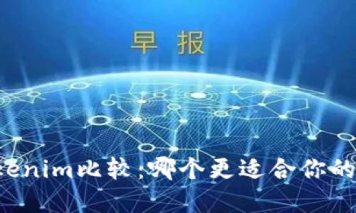 优质
tpWallet和tokenim比较：哪个更适合你的数字资产管理？