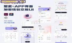 无法打开imToken？探索背后