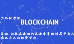   在Tokenim交易中，如何突