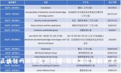 2023年区块链网站平台排行