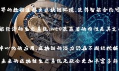 区块链技术作为一种创新