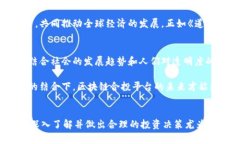   区块链合投平台：投资新