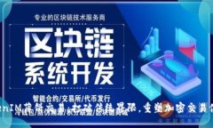 TokenIM薄饼交易：打破传统