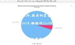 日本的区块链平台主要是