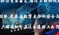   如何用ImToken重塑你的数
