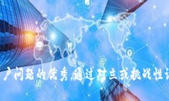 思考一个能解决用户问题