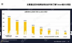如何将狗狗币顺利转入i