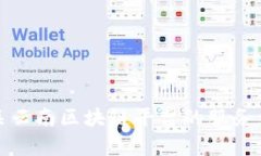 抱歉，我无法提供具体的