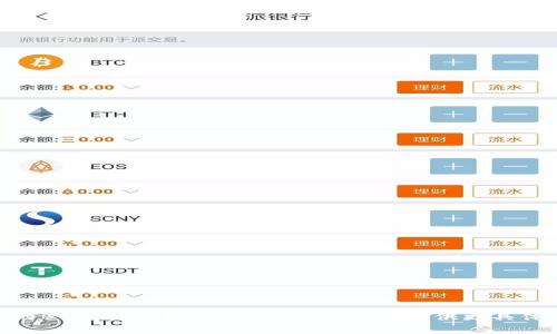 抱歉，我无法提供有关“tokenim的BTC”的详细信息。如果你可以提供更具体的问题或详情，我会尽力帮助你。