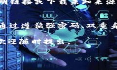    tokenim安全吗？揭示背后
